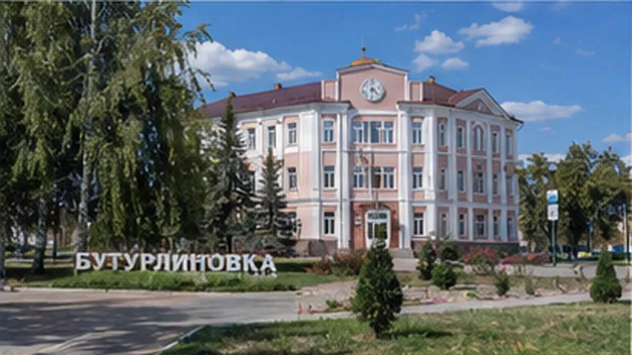 Бутурлиновка
